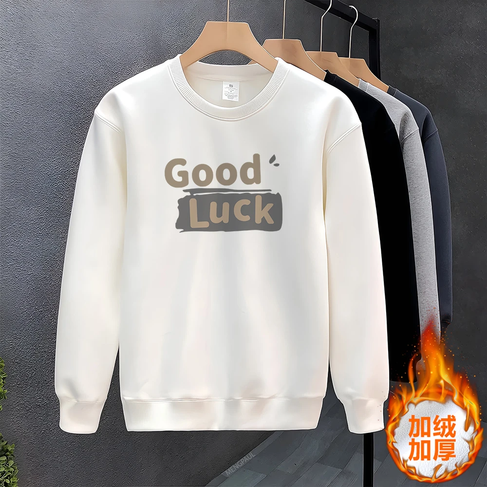 圆领男士加绒加厚卫衣秋冬潮流宽松男款百搭休闲新款舒适潮牌上衣