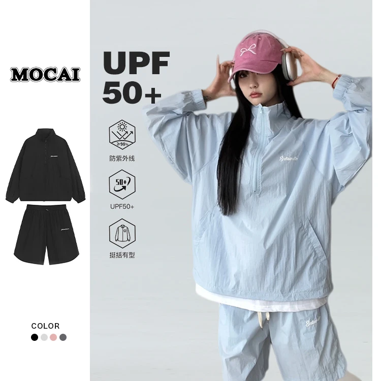 【上衣+短裤一套】轻薄透气薄款街头百搭休闲夏季户外防晒套装TZ25