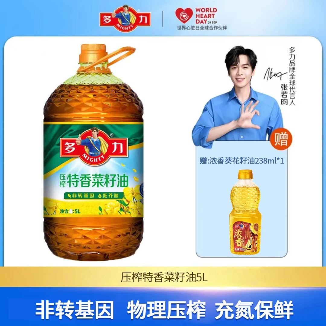 多力特香菜籽油5升物理压榨非转基因低芥酸纯正菜籽油食用油大桶