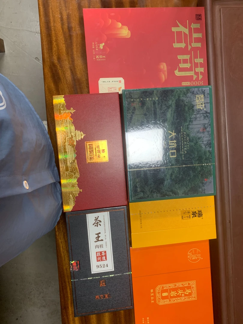 （视频同款）瑞泉＋华祥苑+慕茗道+叶诚岩品牌岩茶福利单