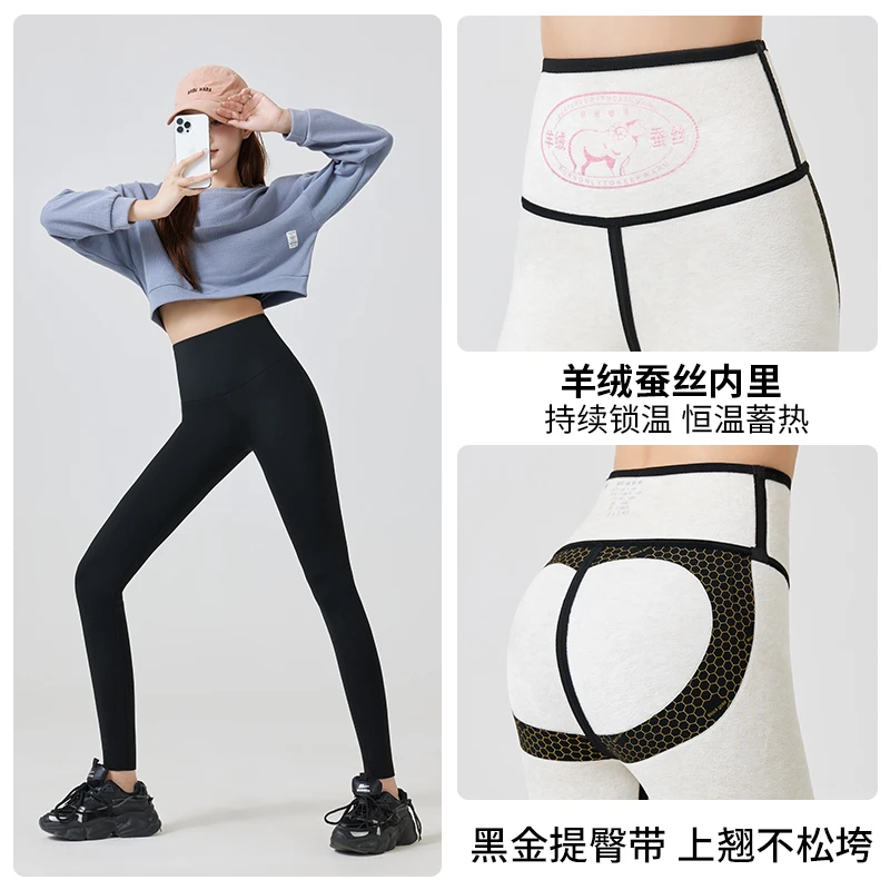 2025新款 羊绒蚕丝黑金暖绒秋冬季保暖舒适外穿恒温鲨鱼裤T75