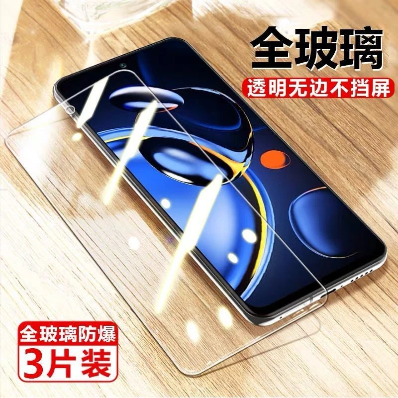 适用红米Note11 SE钢化膜M2103K19C手机防爆钢化玻璃膜5G防摔贴膜