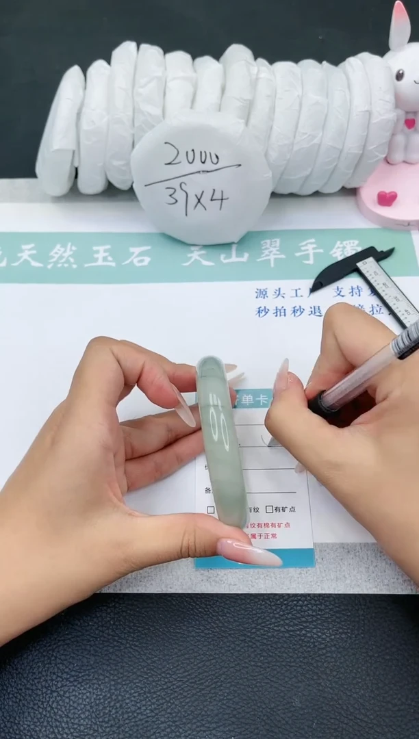 【闪购商品】石英质玉手镯未镶嵌T44-58+