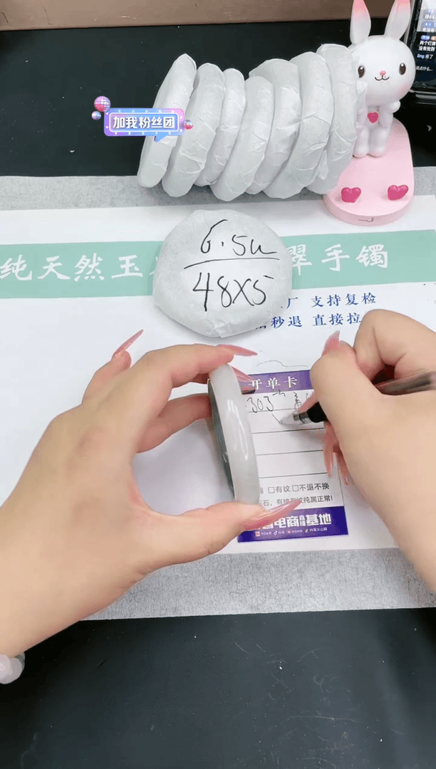 【闪购商品】石英质玉手镯未镶嵌多样性发一ST303-54+