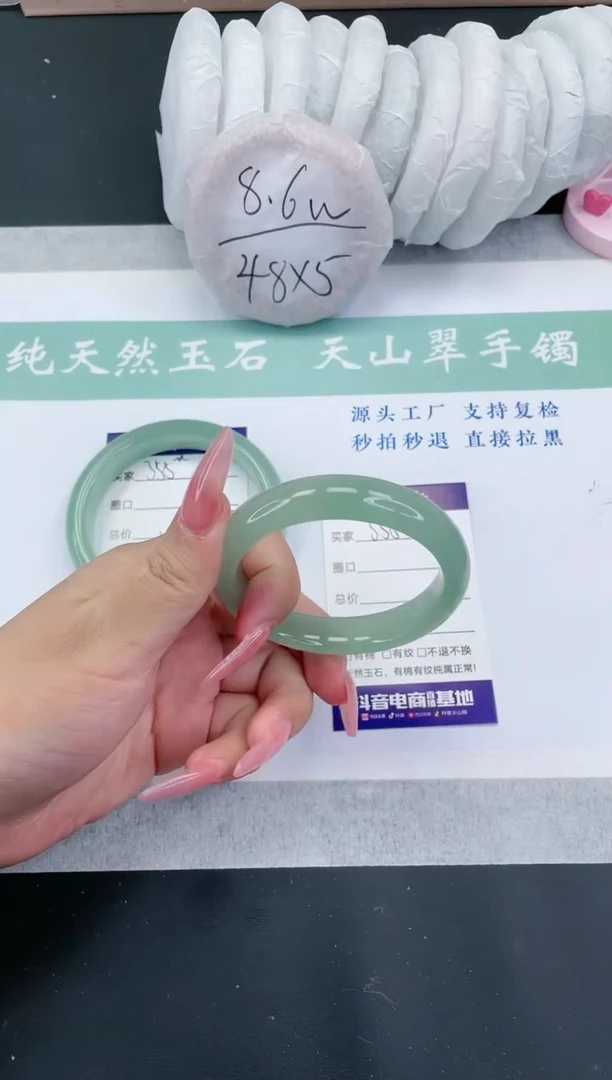 【闪购商品】石英质玉手镯未镶嵌多样性发一SD356-55+