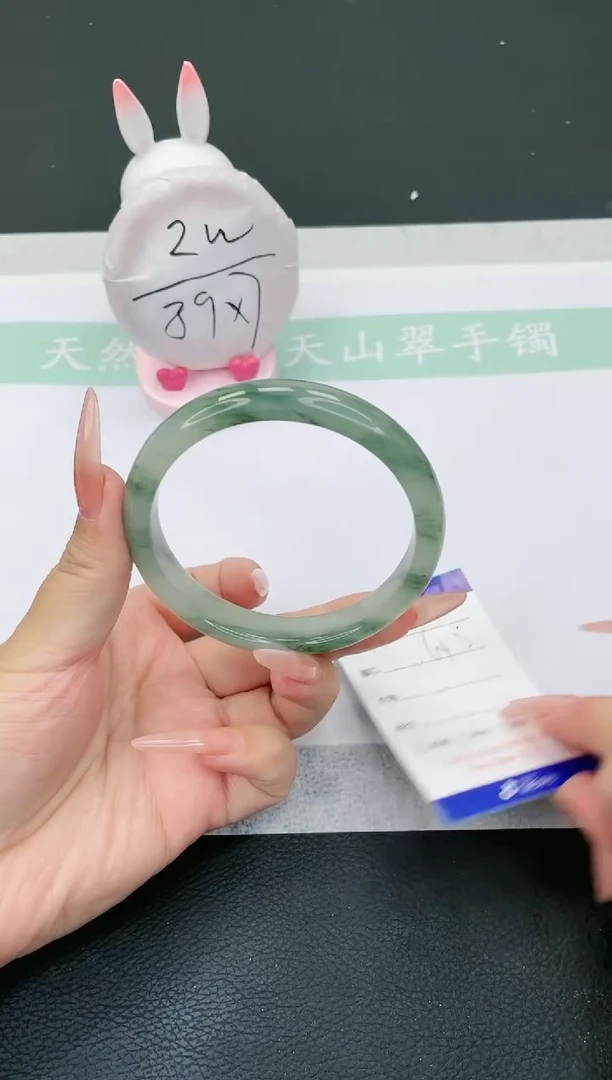 【闪购商品】石英质玉手镯未镶嵌T120-64