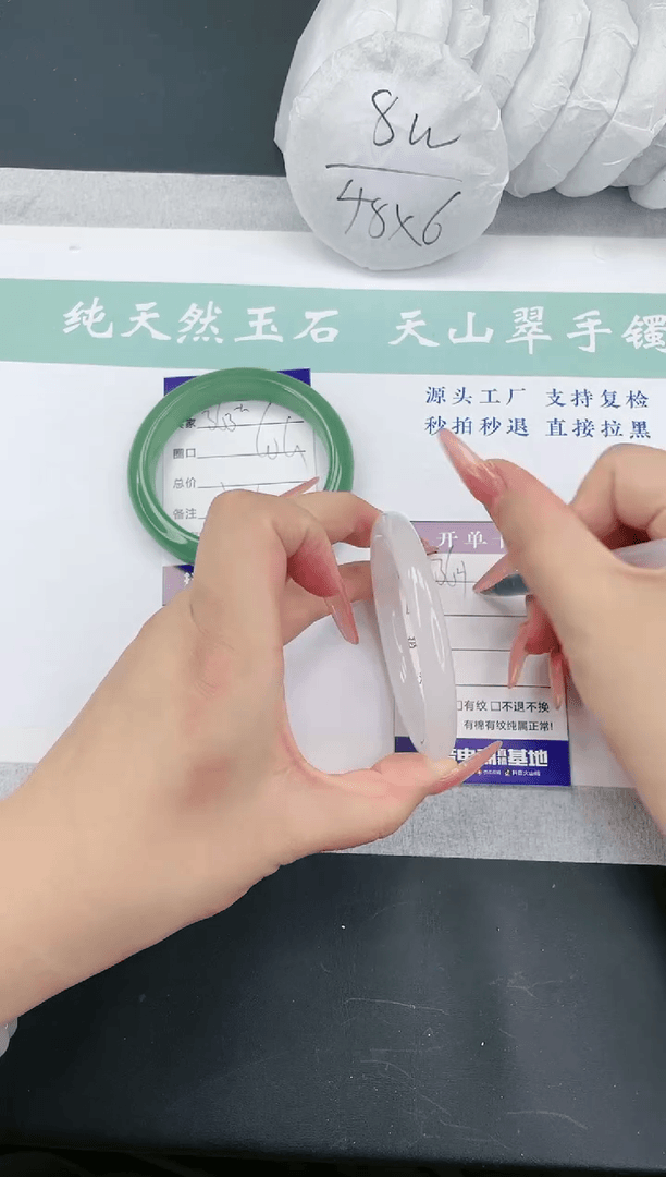 【闪购商品】石英质玉手镯未镶嵌多样性发一SBY364-56+