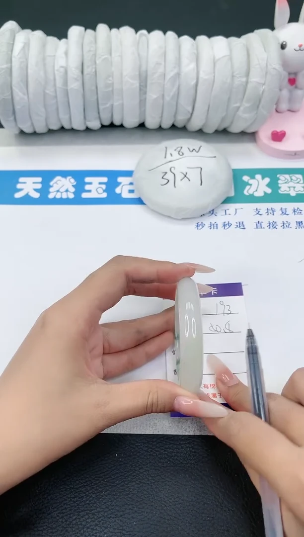 【闪购商品】石英质玉手镯未镶嵌T193-50+
