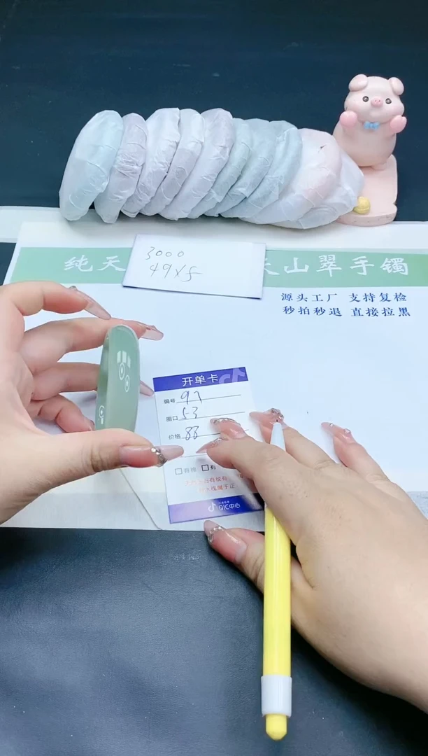 【闪购商品】石英质玉手镯未镶嵌D98-53