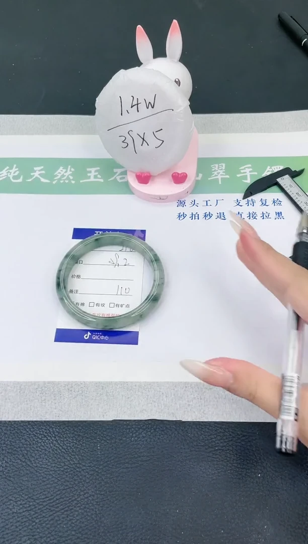 【闪购商品】石英质玉手镯未镶嵌AT218-59+