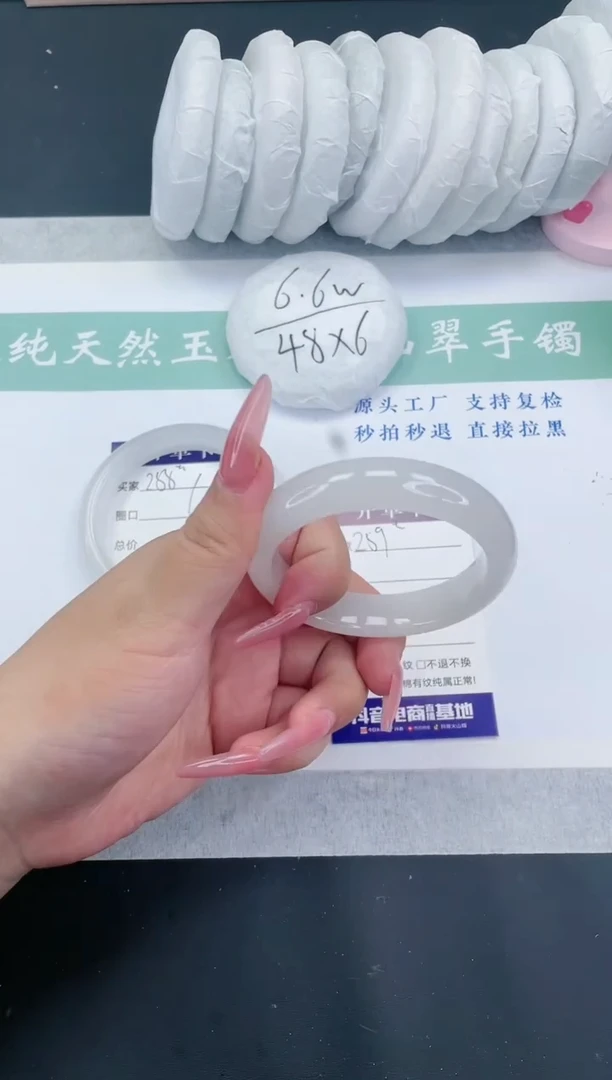【闪购商品】石英质玉手镯未镶嵌多样性发一SB259-55+