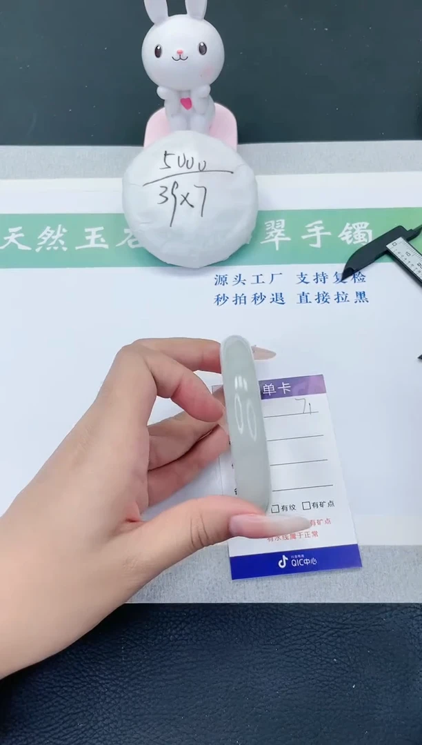 【闪购商品】石英质玉手镯未镶嵌AT71-56+