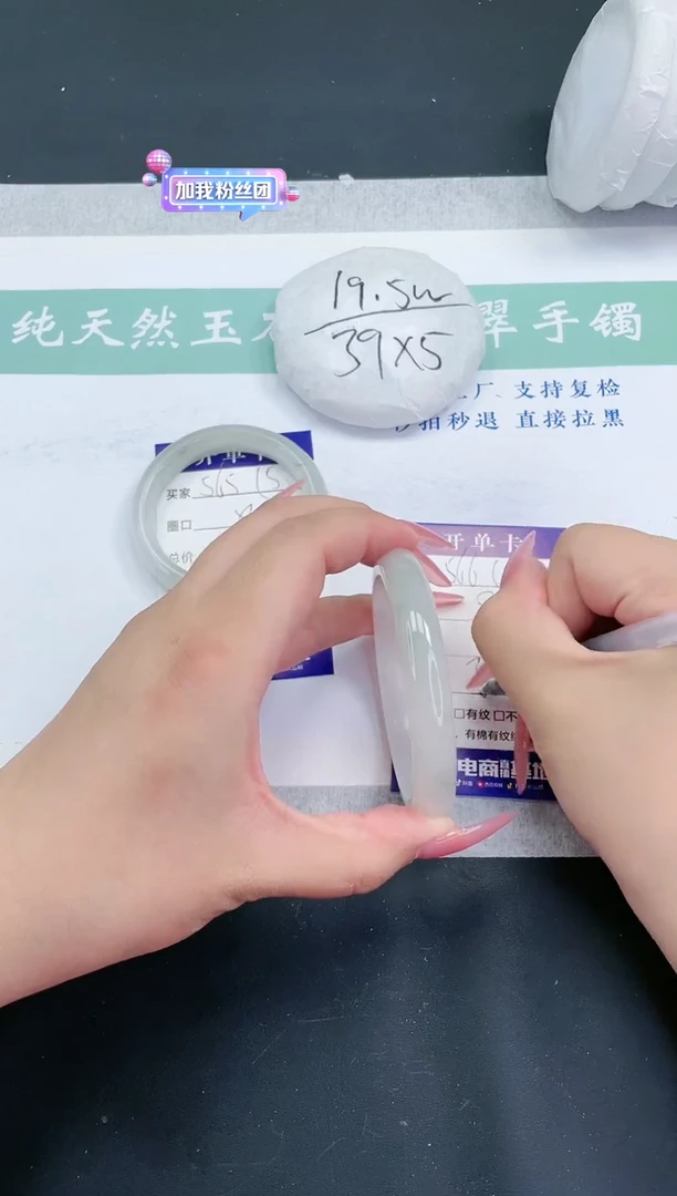 【闪购商品】石英质玉手镯未镶嵌多样性发一ST566-57+