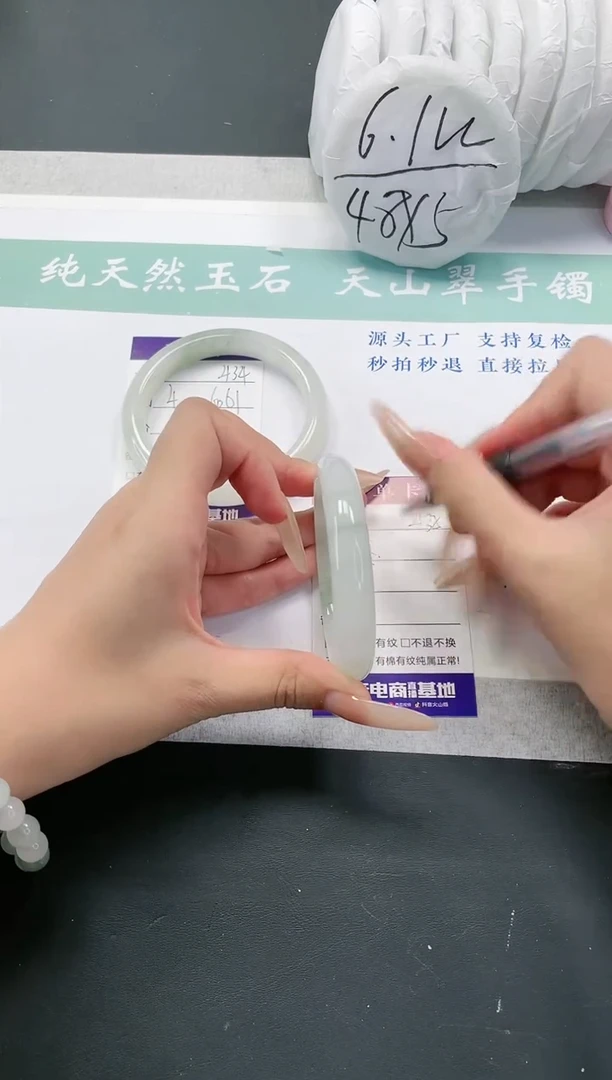 【闪购商品】石英质玉手镯未镶嵌多样性发一ST435-54+