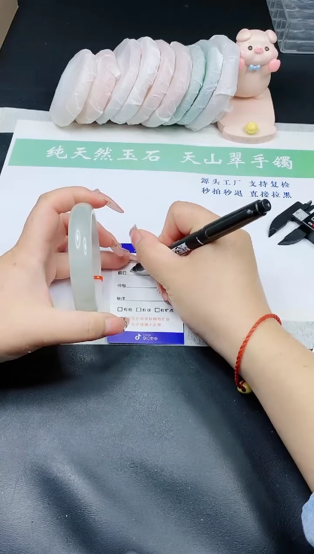 【闪购商品】石英质玉手镯未镶嵌T24-65