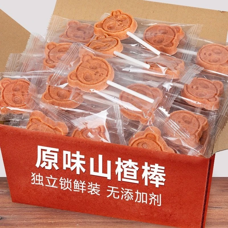 山楂棒棒糖宝宝开胃零食无添加不上火儿童零食独立包装卡通山楂棒