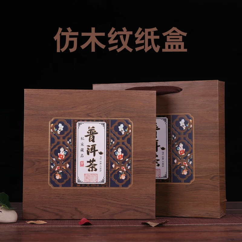 普洱茶包装盒福鼎白茶350克单饼盒357克茶饼400克礼盒空盒空礼盒