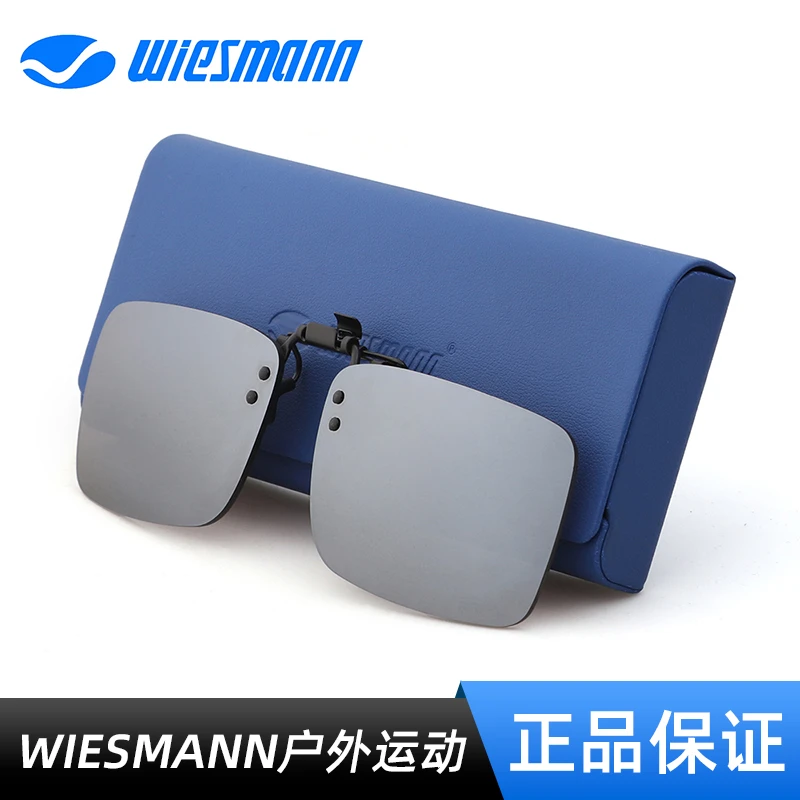 Wiesmann韦斯曼户外开车钓鱼近视夹片散光偏光太阳镜P001方形