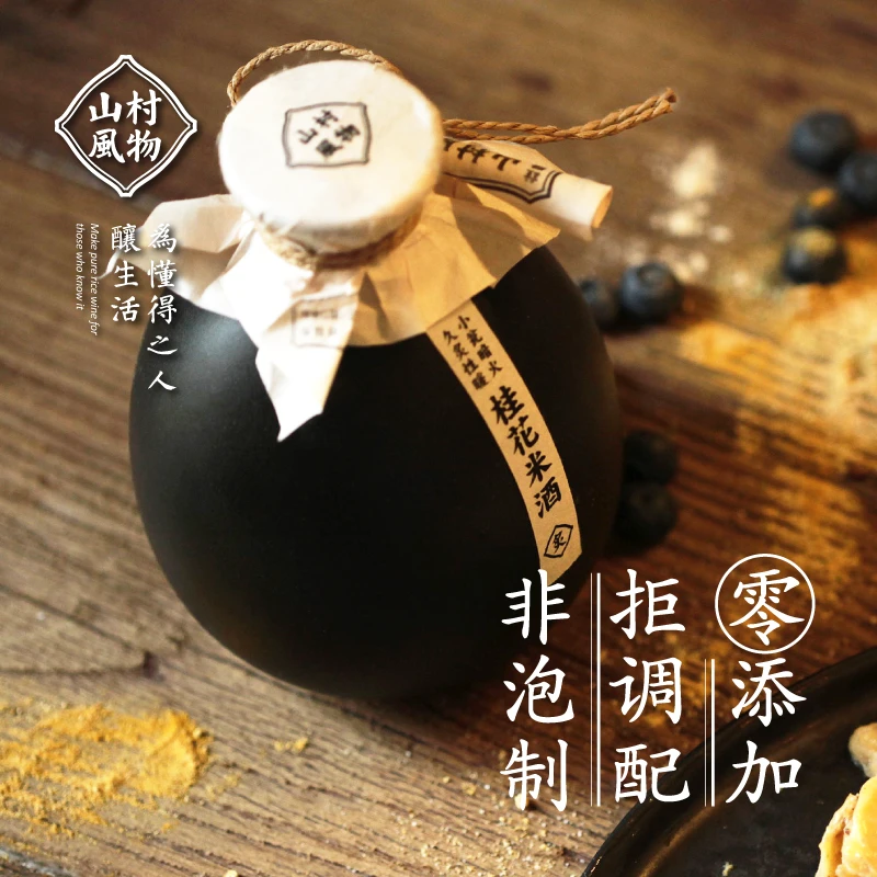 山村风物桂花米酒500ml 福建客家米酒 手工桂花酿