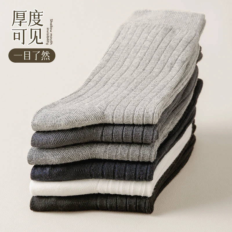 1双--男士不臭脚-双针棉精梳棉袜中筒袜纯色，柔软透气商务袜子