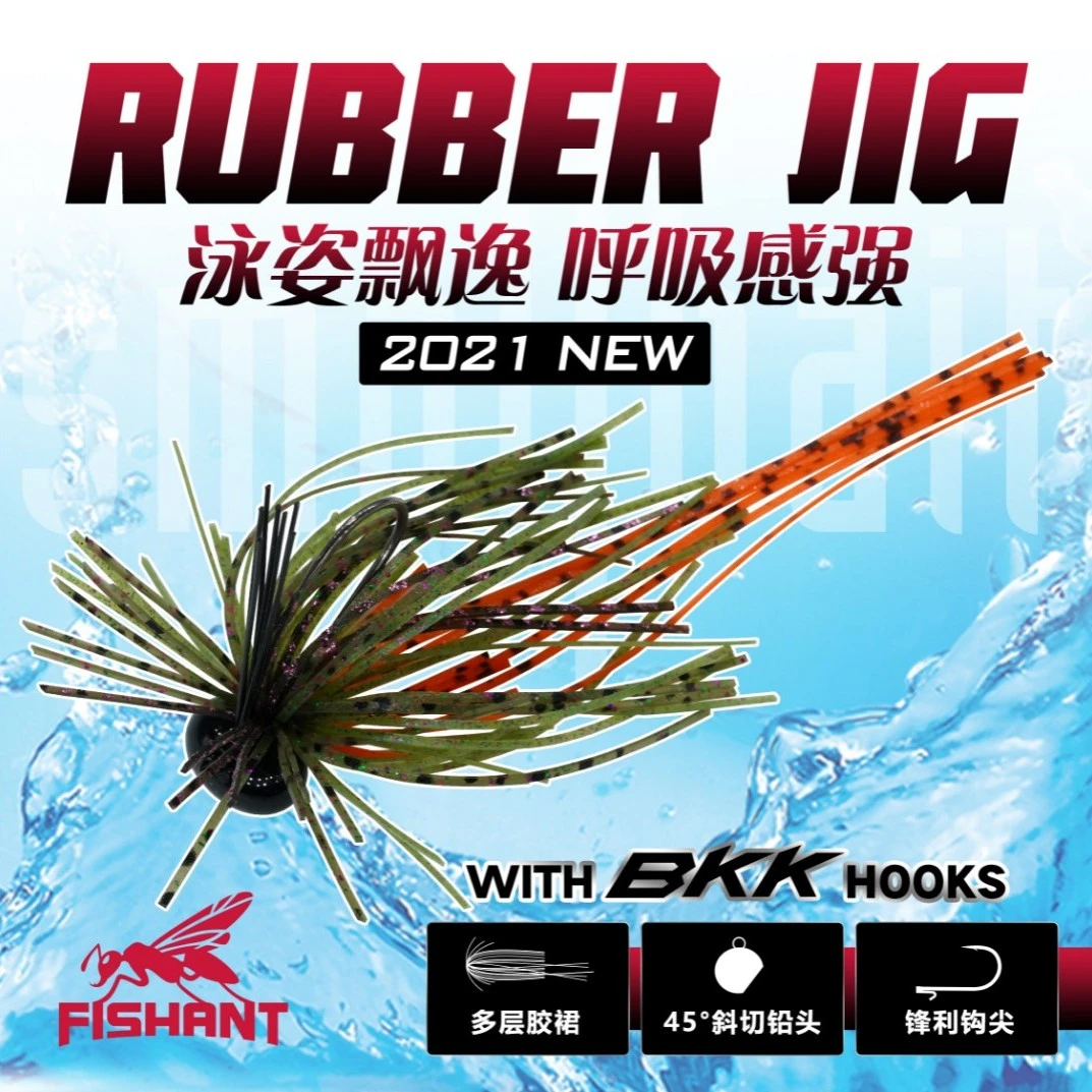 飞蚂蚁RUBBER JIG钓组胡须佬进口胶群超滑鱼钩单钩鳜鱼鲈鱼