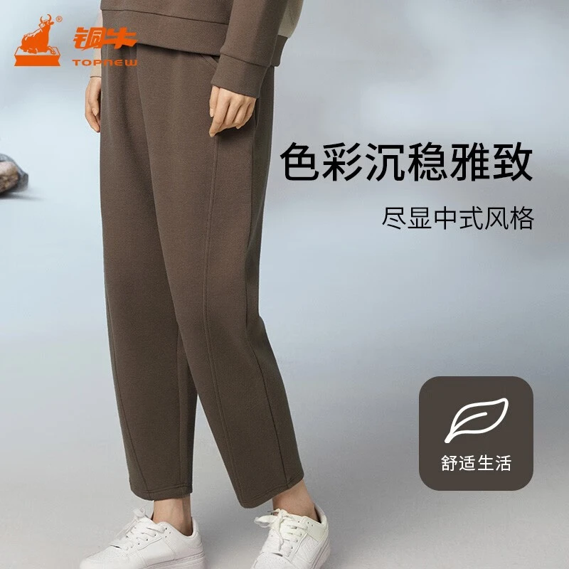 铜牛网纹异面布九分女休闲舒适居家下装冬季新款九分裤VK247