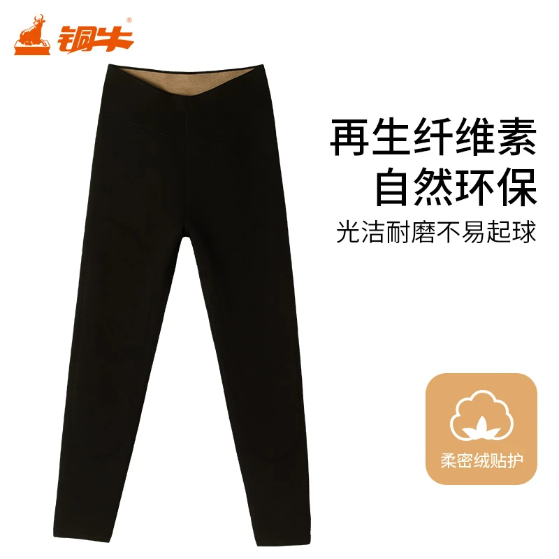 铜牛柔密绒贴护女裤 秋冬保暖弹力外穿高腰打底裤柔软亲肤VK275