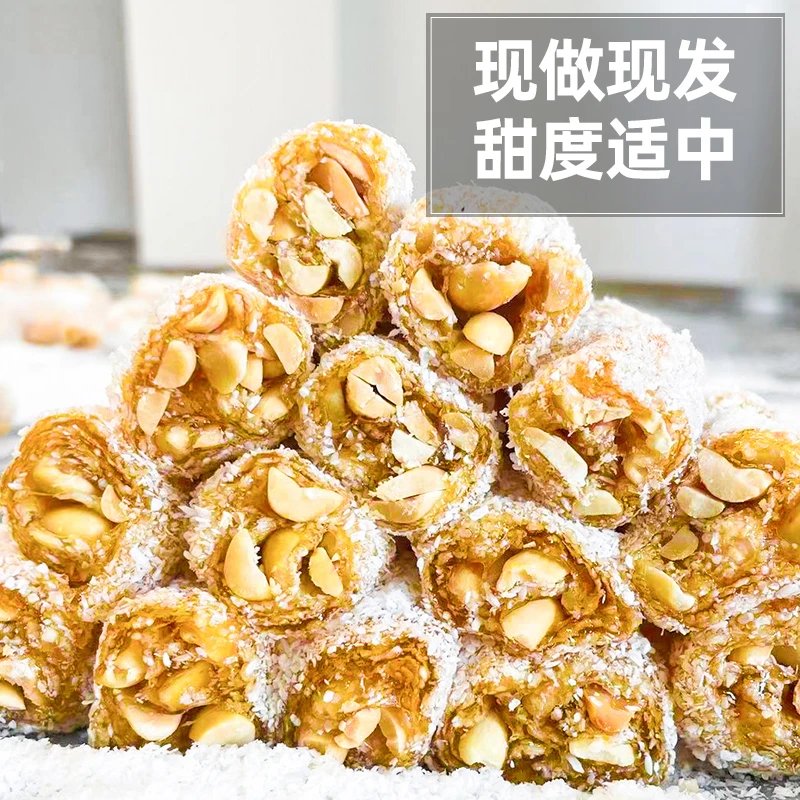 广东猫屎糖手工椰蓉花生芝麻牛皮软糖糖果点心小零食吃货茂名特产