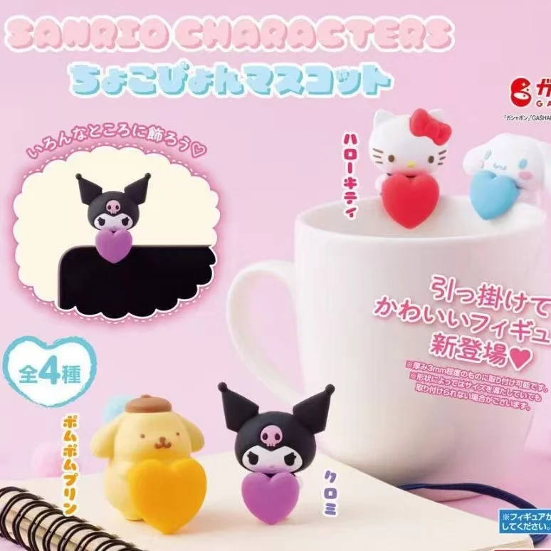 【七】三丽鸥角色爱心造型杯缘摆件扭蛋