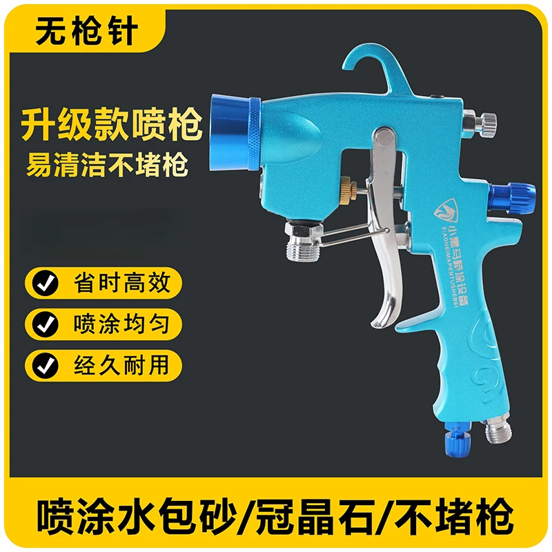 新款无枪针水包水泡砂沙多彩漆专用喷枪压力桶罐仿石漆等耐用