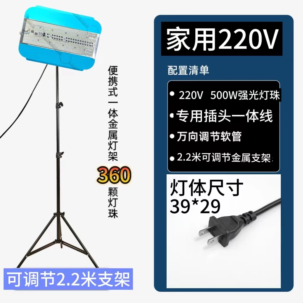 工地照明灯带2.15米支架一套LED照明灯50瓦到800瓦照明
