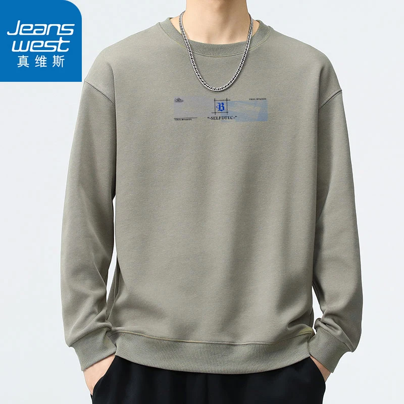 真维斯重磅卫衣2025秋冬季男款长袖时尚休闲外套设计感男士长袖