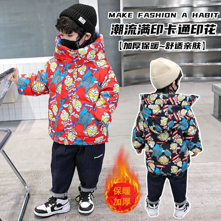 儿童奥特曼羽绒服男童冬季加绒加厚棉服2023新款防寒保暖童装童装