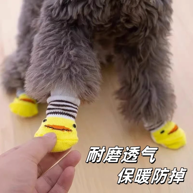 猫咪袜子宠物猫脚套防挠猫爪套手套狗狗防滑脚套防脏鞋子外穿不掉