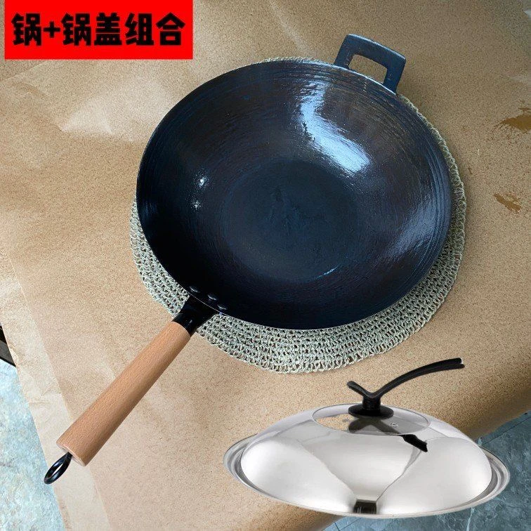 生铁锅老式传统锅不粘锅无涂层平底锅圆底锅家用商用通用