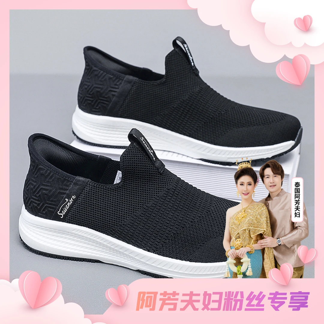 【阿芳夫妇专享】Saisamorn赛莎梦一脚蹬后支撑防滑鞋