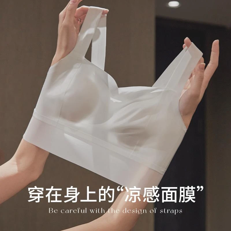 背心式抹胸防走光内衣女超薄款大胸显小兔耳朵吊带裹胸文胸罩夏季
