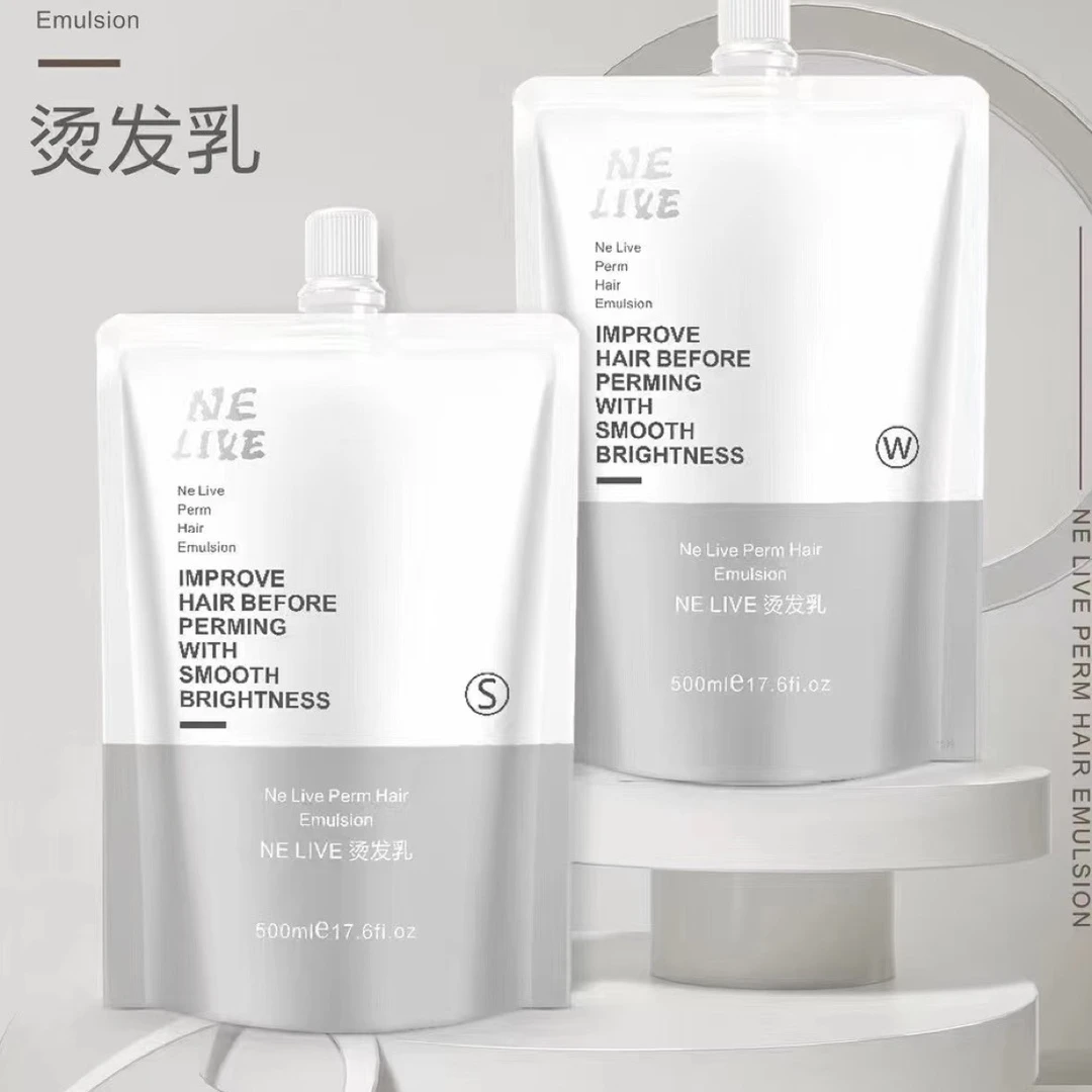 质感热烫发乳卷发直发适用法式卷羊毛卷造型