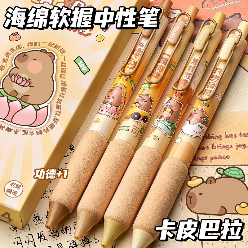 咔巴熊国风雅颂按动中性笔ST学生专用刷题笔高颜值黑色0.5