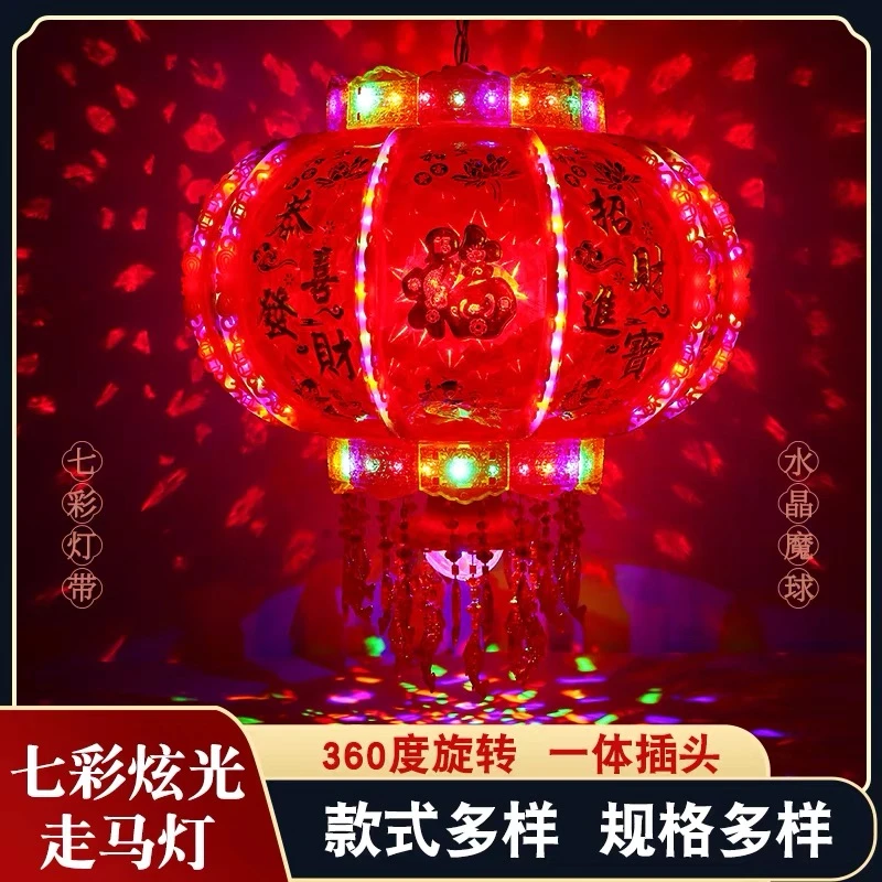 七彩旋转流水灯【豪华水立方】直径2024春节亚克力宫灯灯笼喜庆新年
