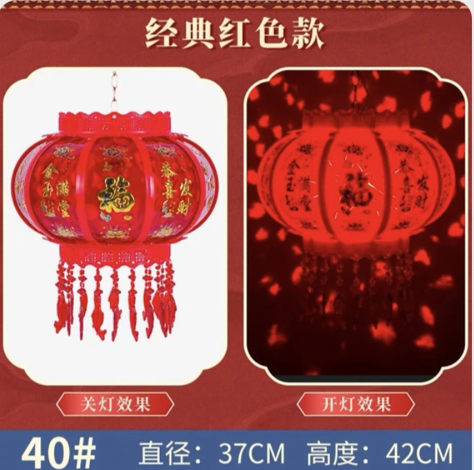【经典水立方】新年装饰中国红360°旋转宫灯新年灯笼