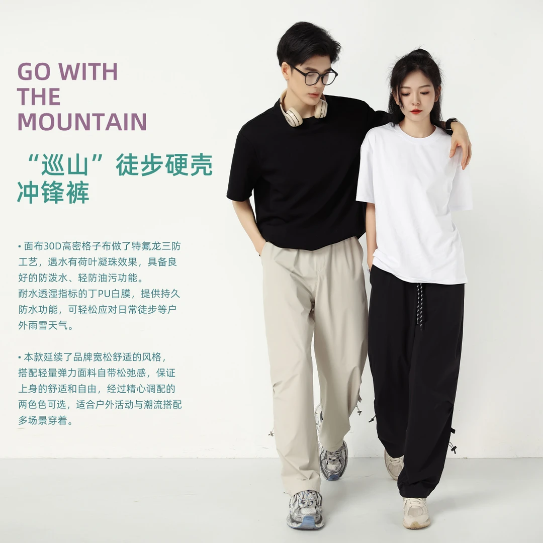 NBWFS春夏薄款防水潮牌百搭直筒休闲裤冰感舒适男女同款24K304