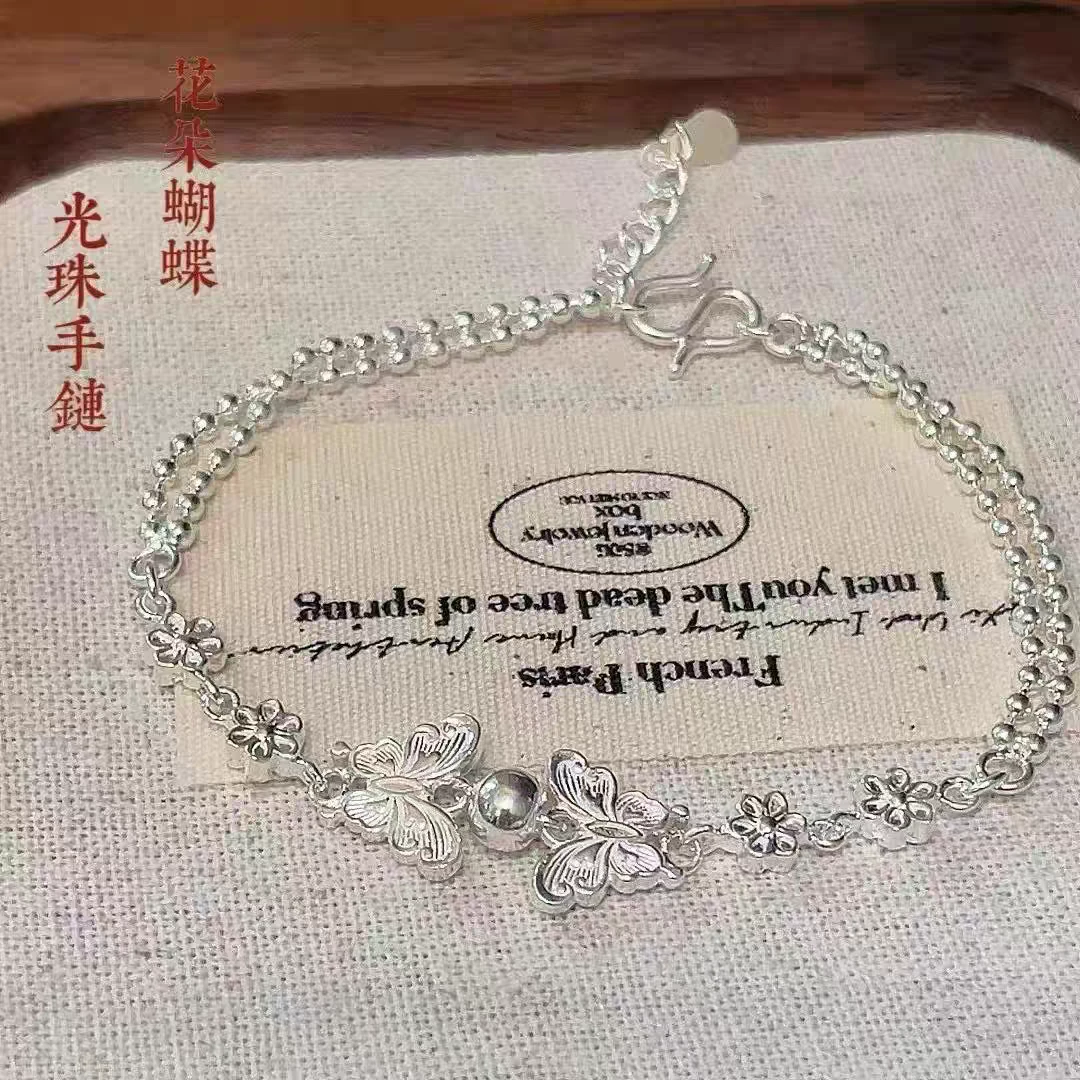 足银手链 【双线花蝶圆珠手链】时尚百搭精致素款