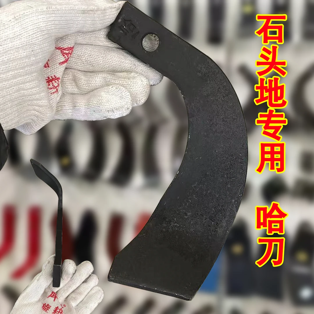 高端哈刀山区树根石头地专用