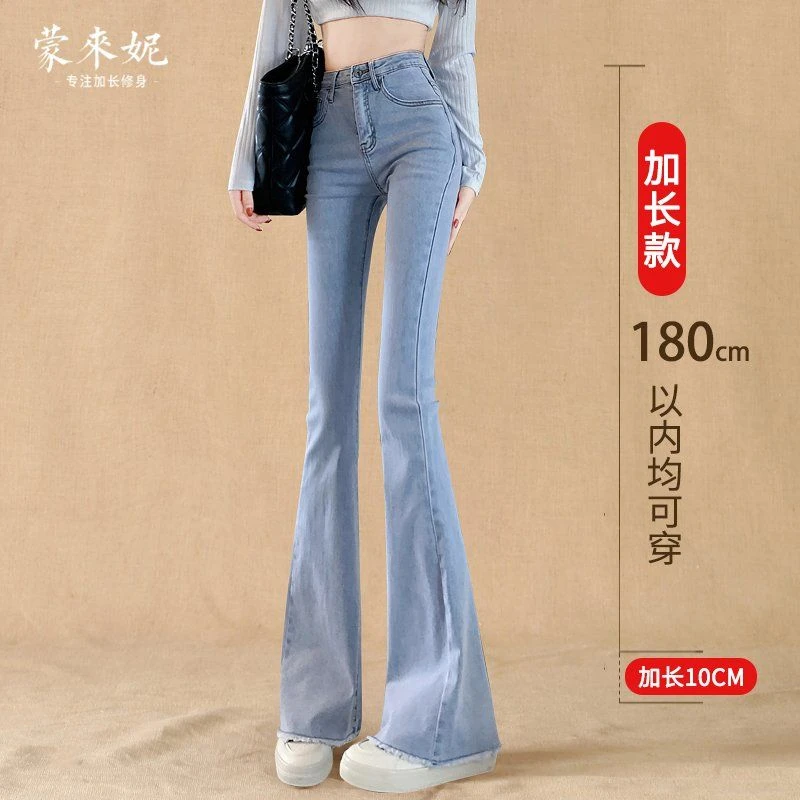 浅色微喇牛仔裤女加长高个子2025年新款春秋高腰显瘦毛边喇叭长裤