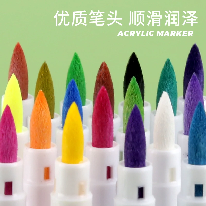 24色丙烯软头马克笔学生儿童DIY画材手账可叠色水洗