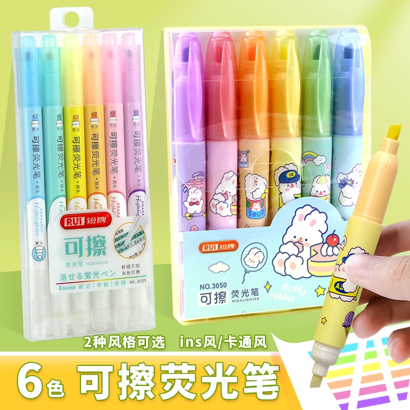 Rui/锐牌6色趣味可擦荧光笔叠色手账标记号划重点斜头双头经典