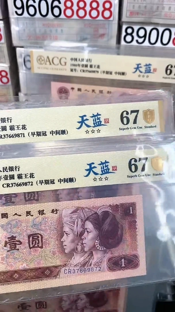 【闪购商品】801CR2张71--72