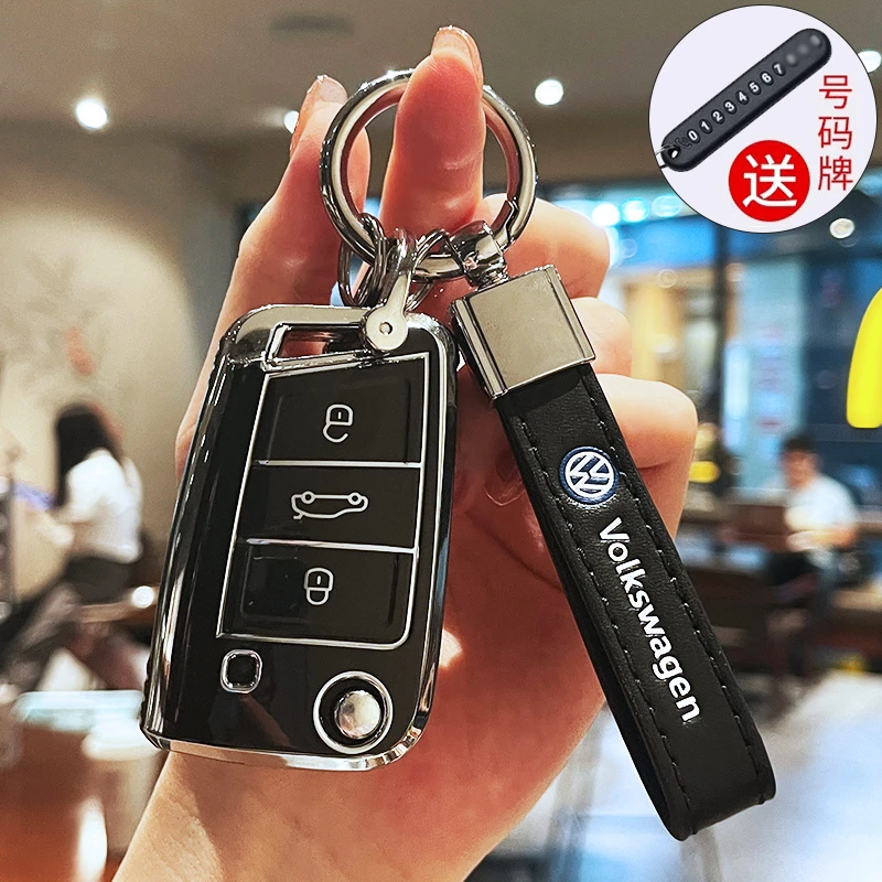 适用26 26款大众速腾L钥匙包套精英豪华型飞越版卓越版遥控钥匙扣