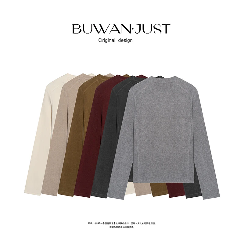 BUWANJUST高品定制加厚磨毛绒感软糯亲肤高弹圆领打底衫B989